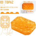 TENGA - UNI TOPAZ MASTURBADOR DEDAL - Imagen 2